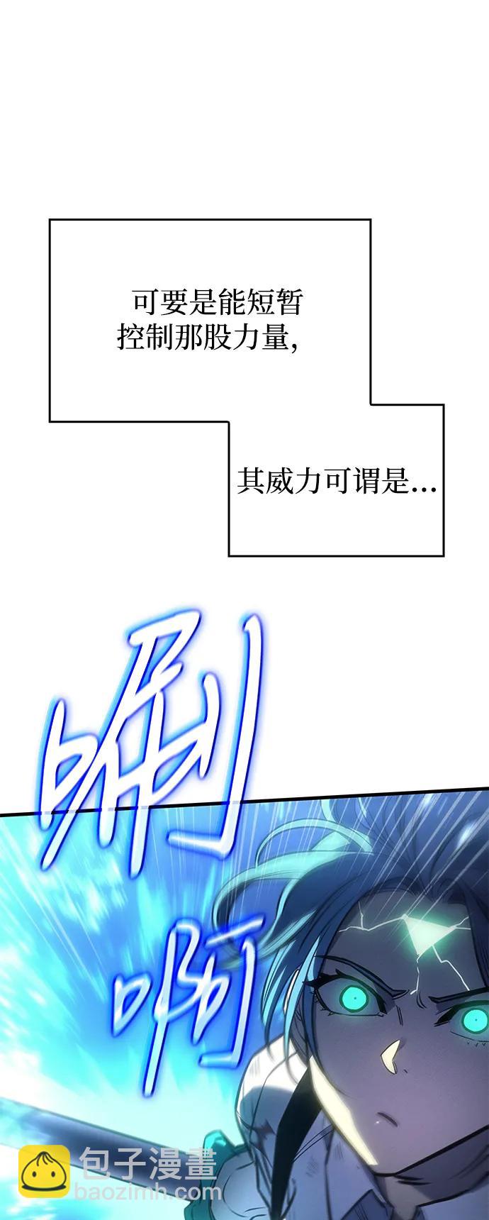 第37话8