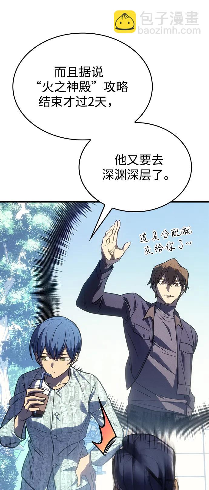 第37话83