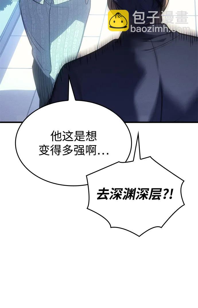 第37话84