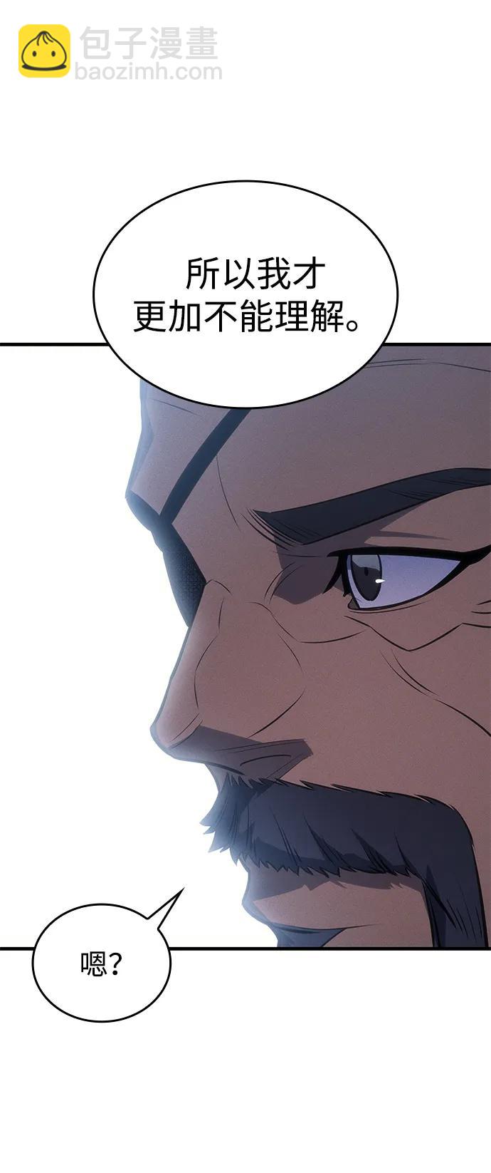 第37话87