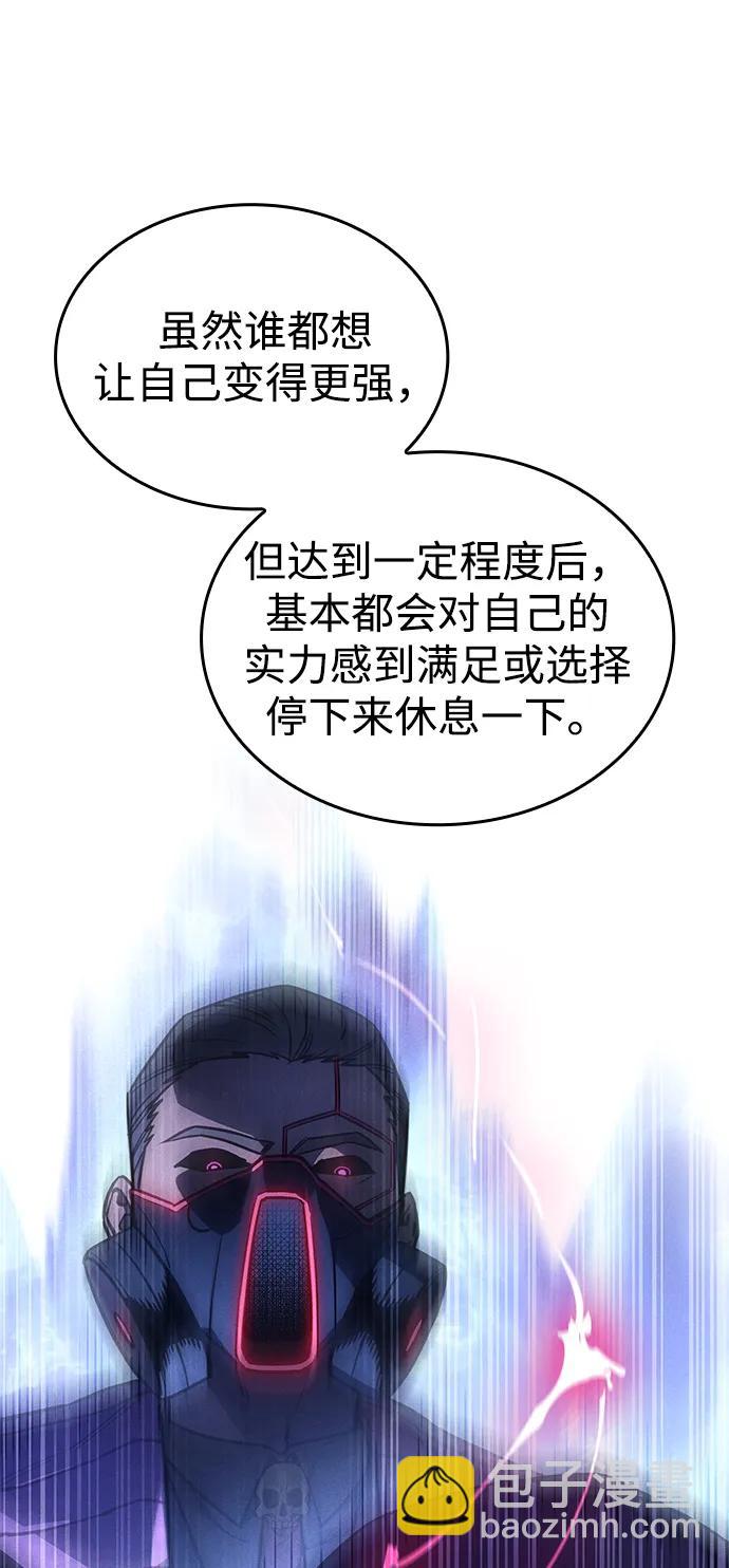 第37话88