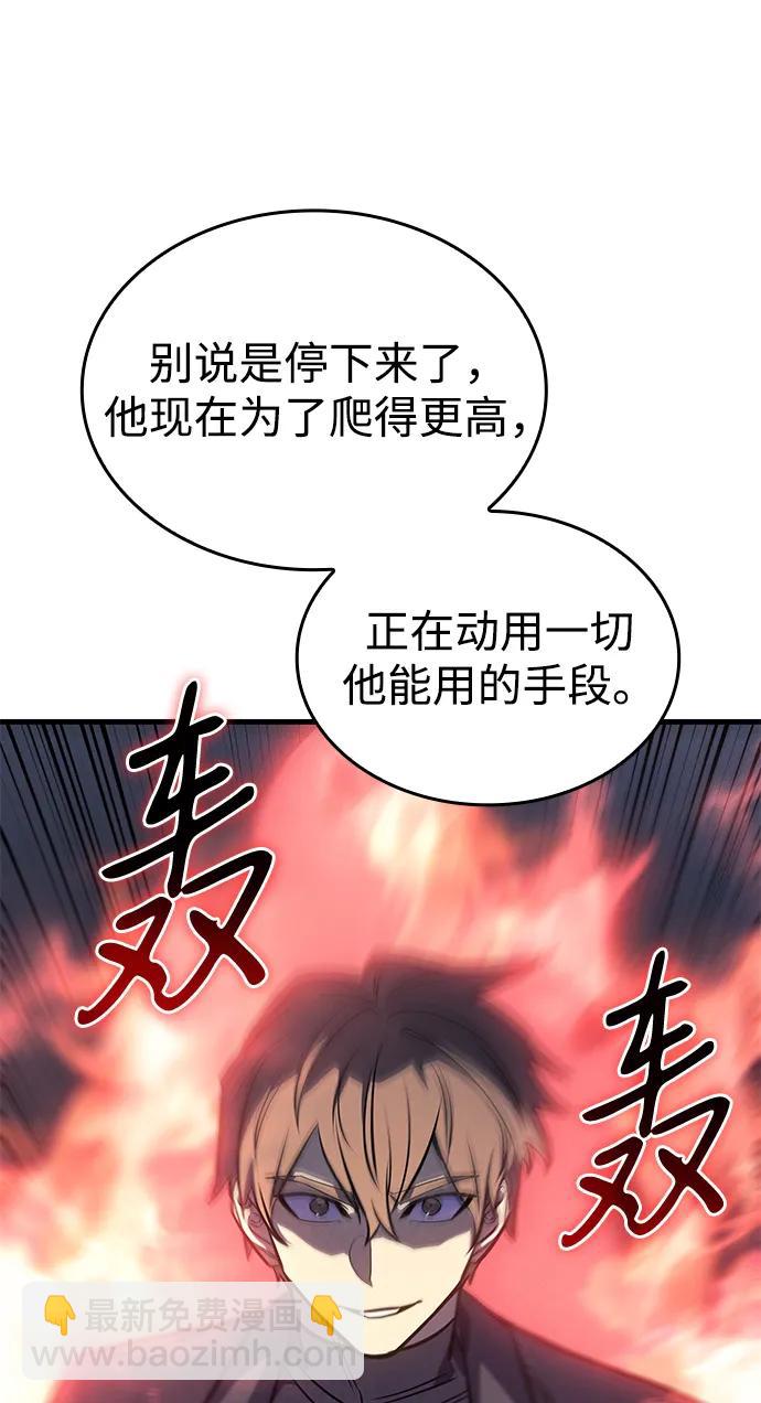 第37话91