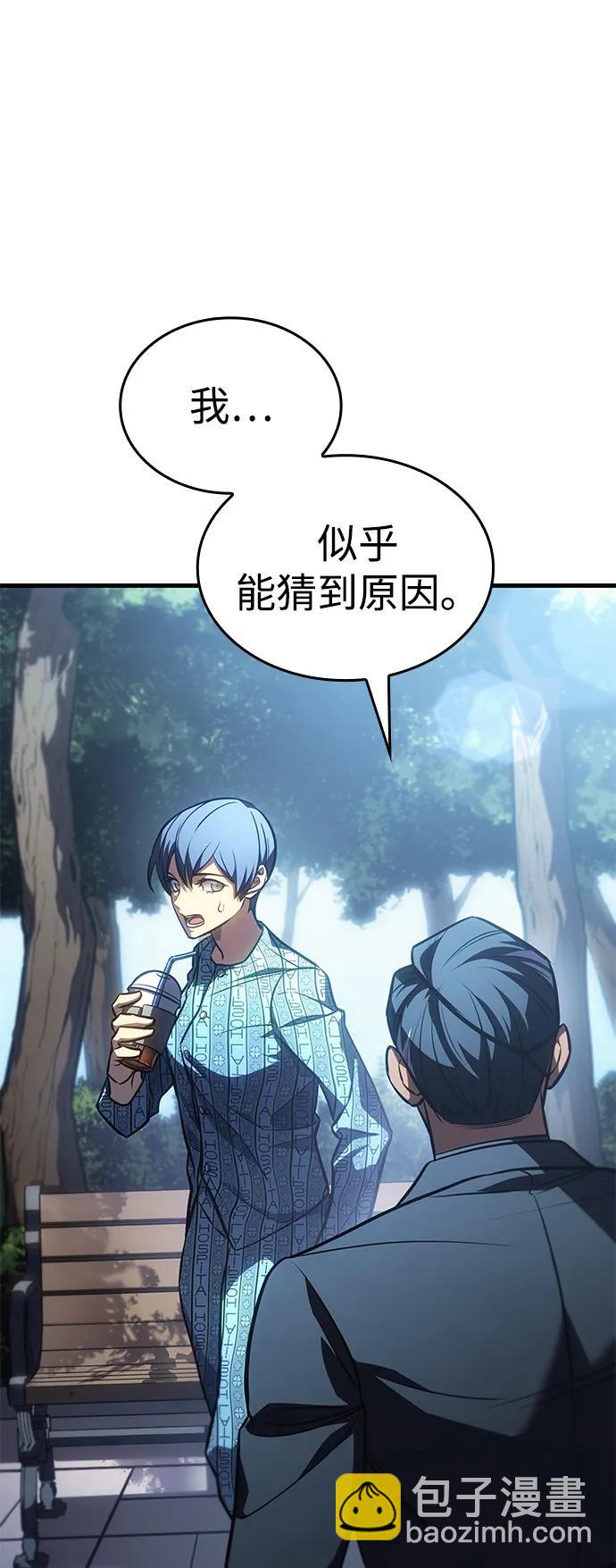 第37话95
