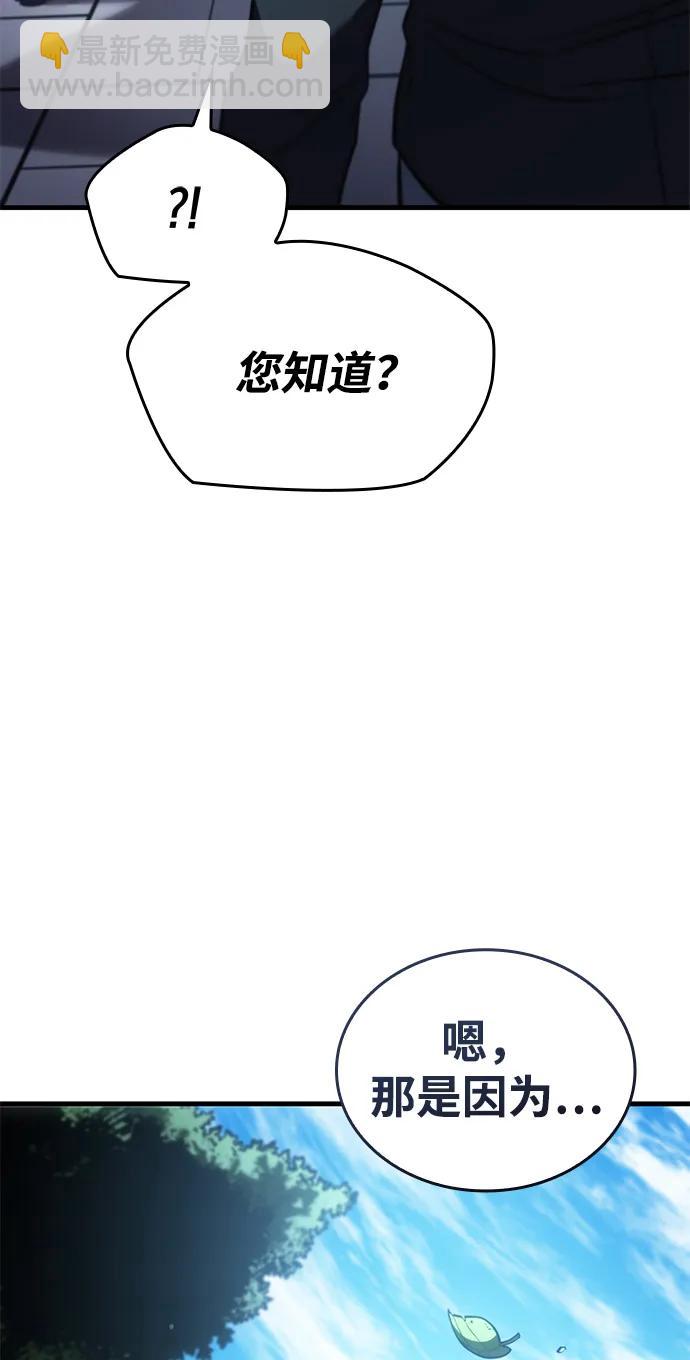 第37话96