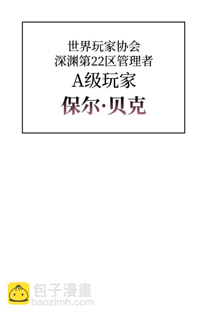第38话10