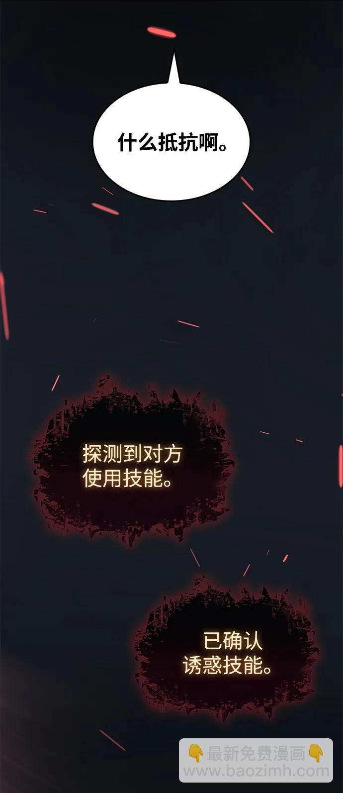 第38话113