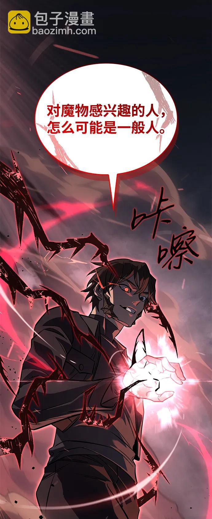 第38话114