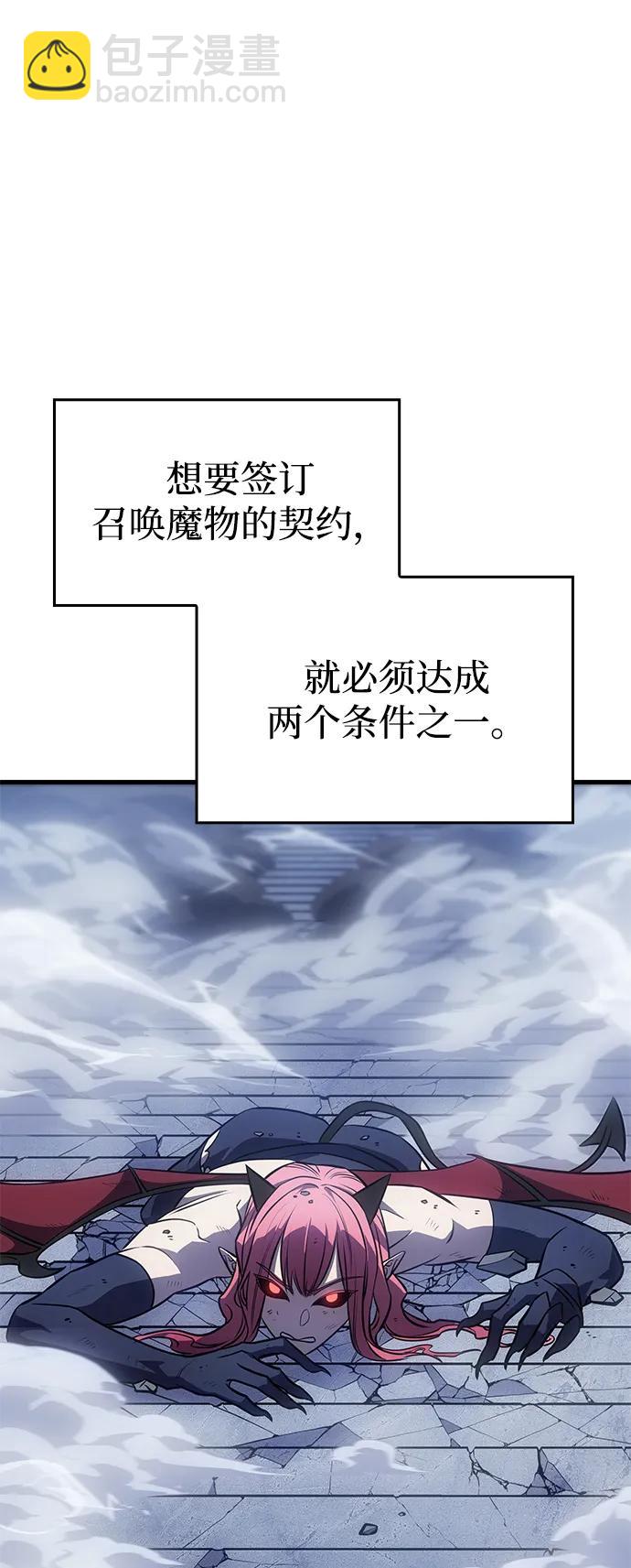 第38话117