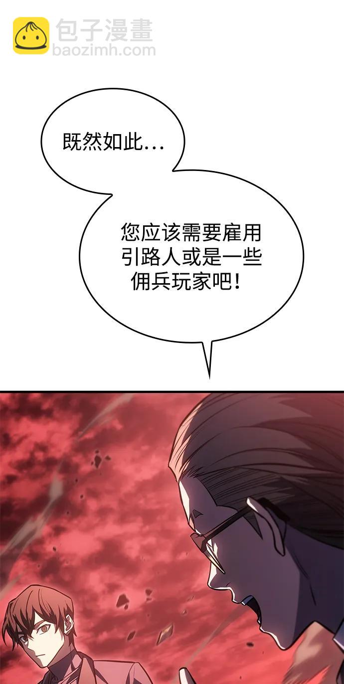 第38话12