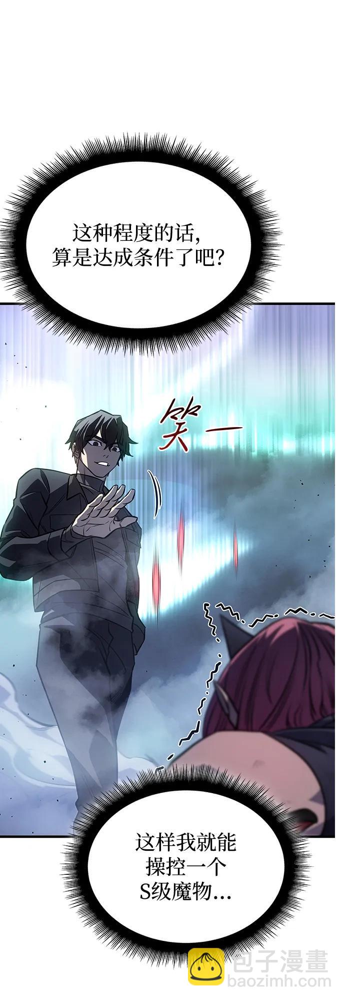 第38话120