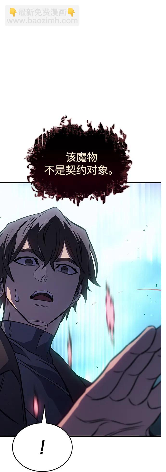 第38话121