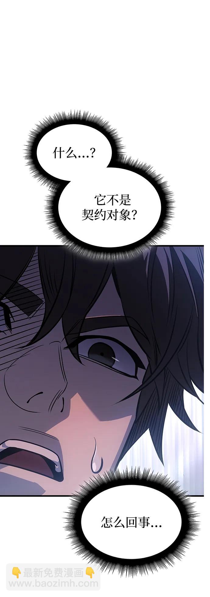 第38话122