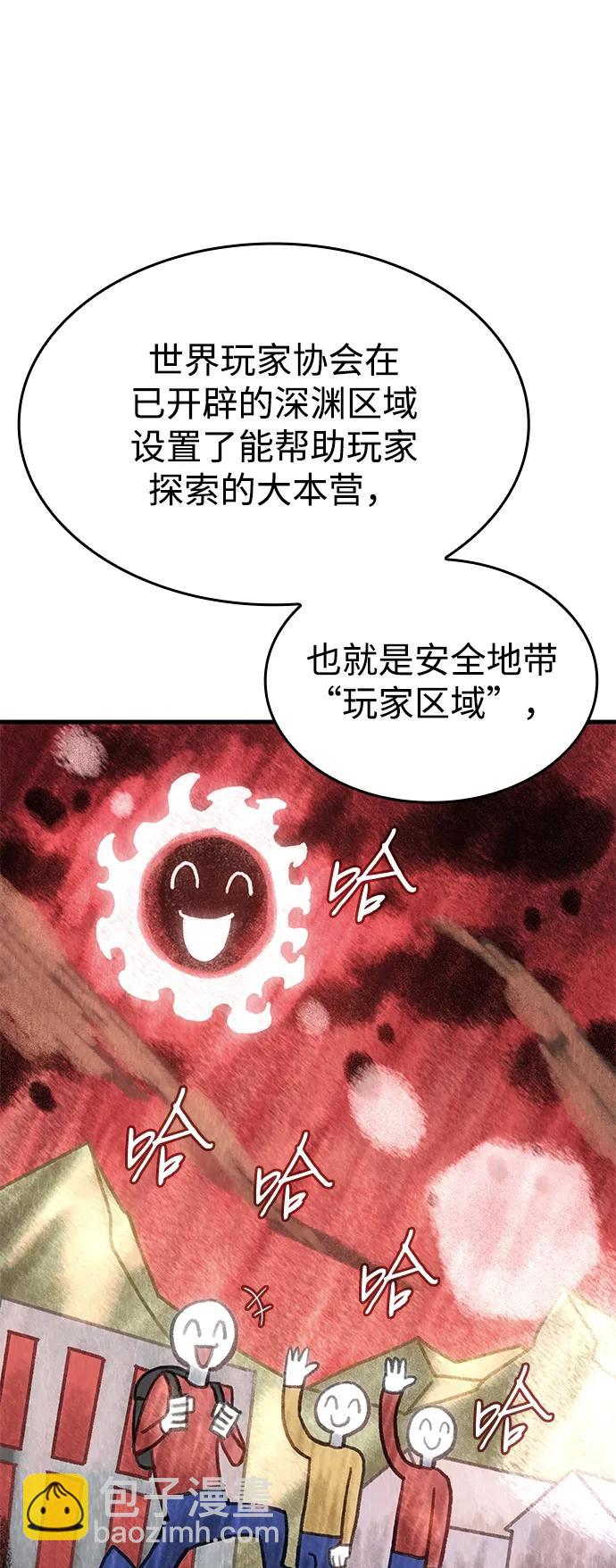 第38话14
