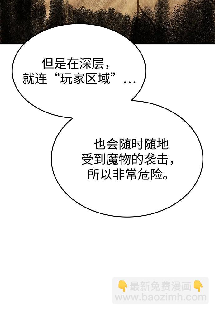 第38话16