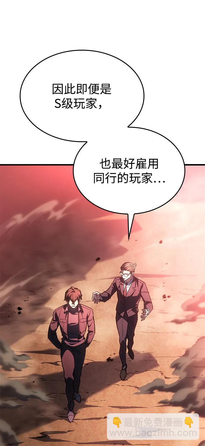第38话17