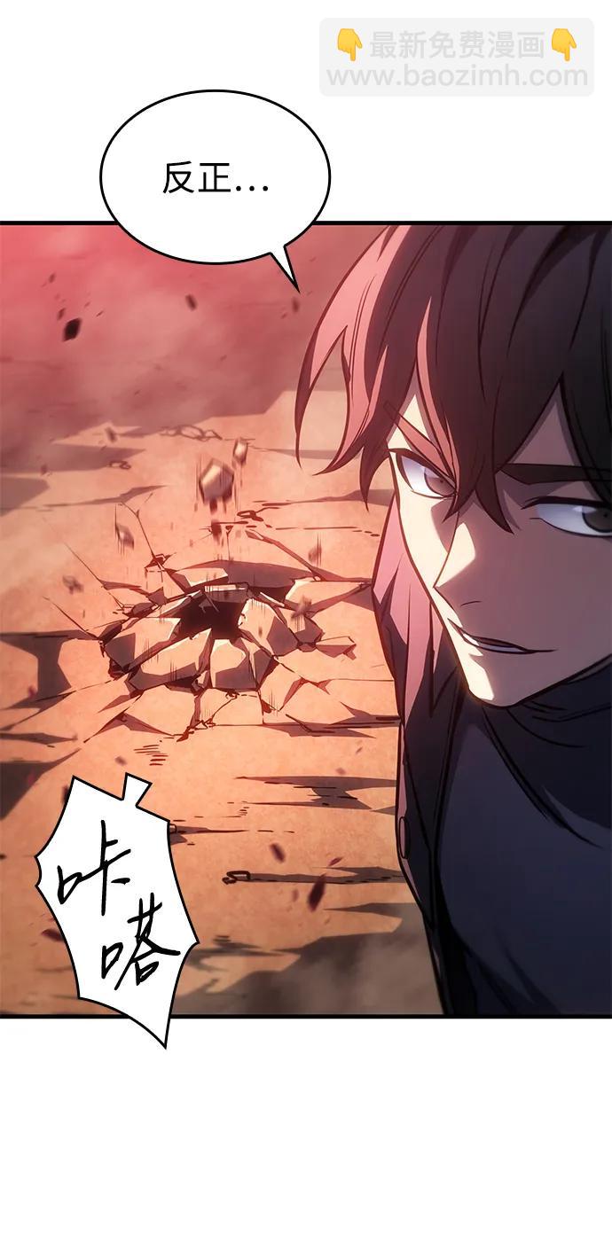 第38话19