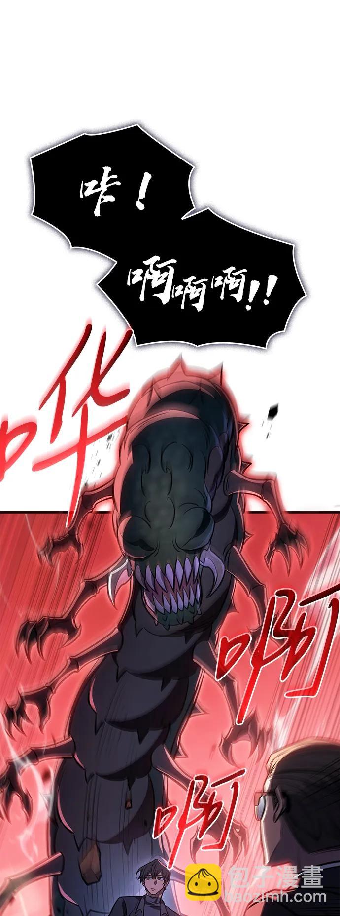 第38话20