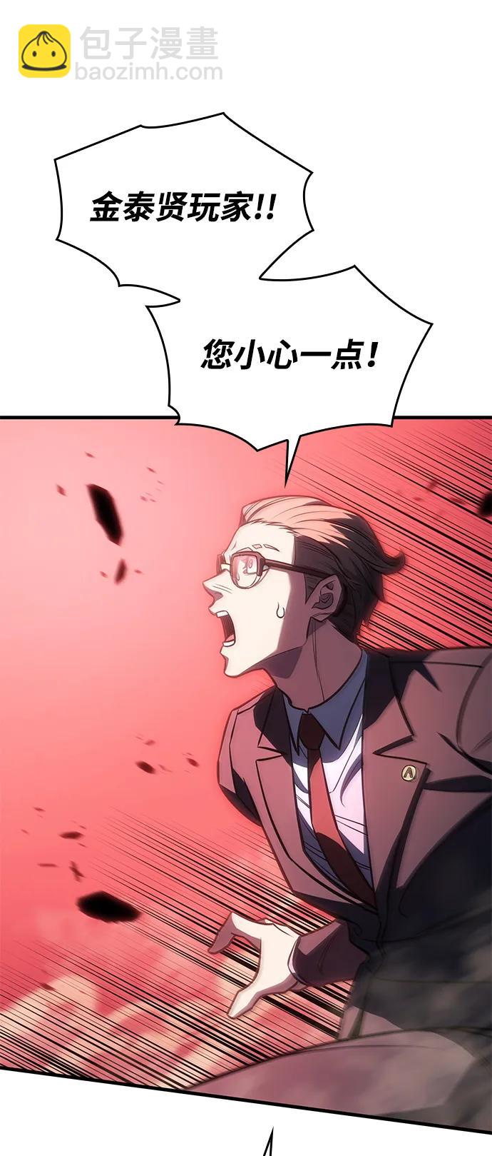 第38话22