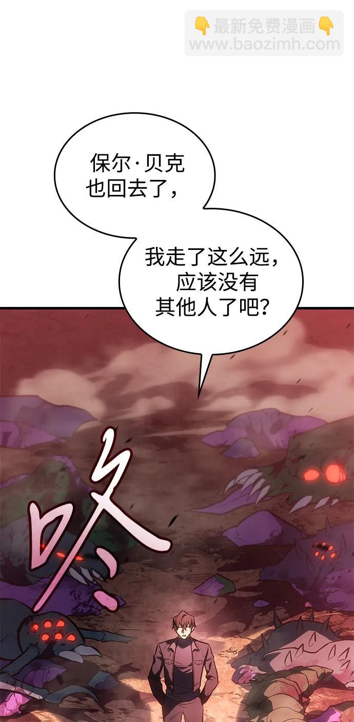 第38话31
