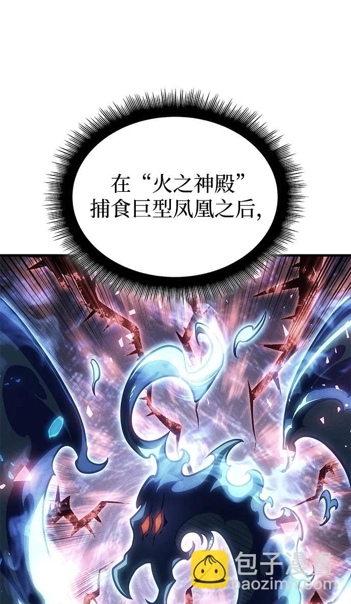 第38话33