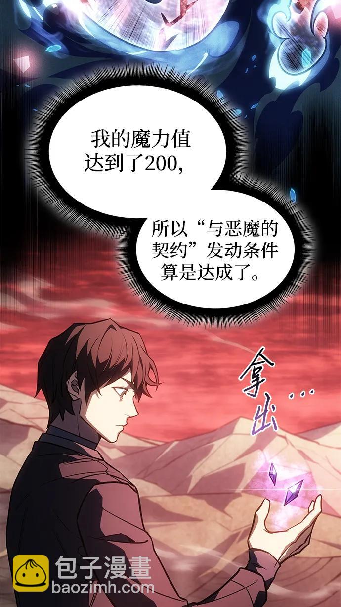 第38话34