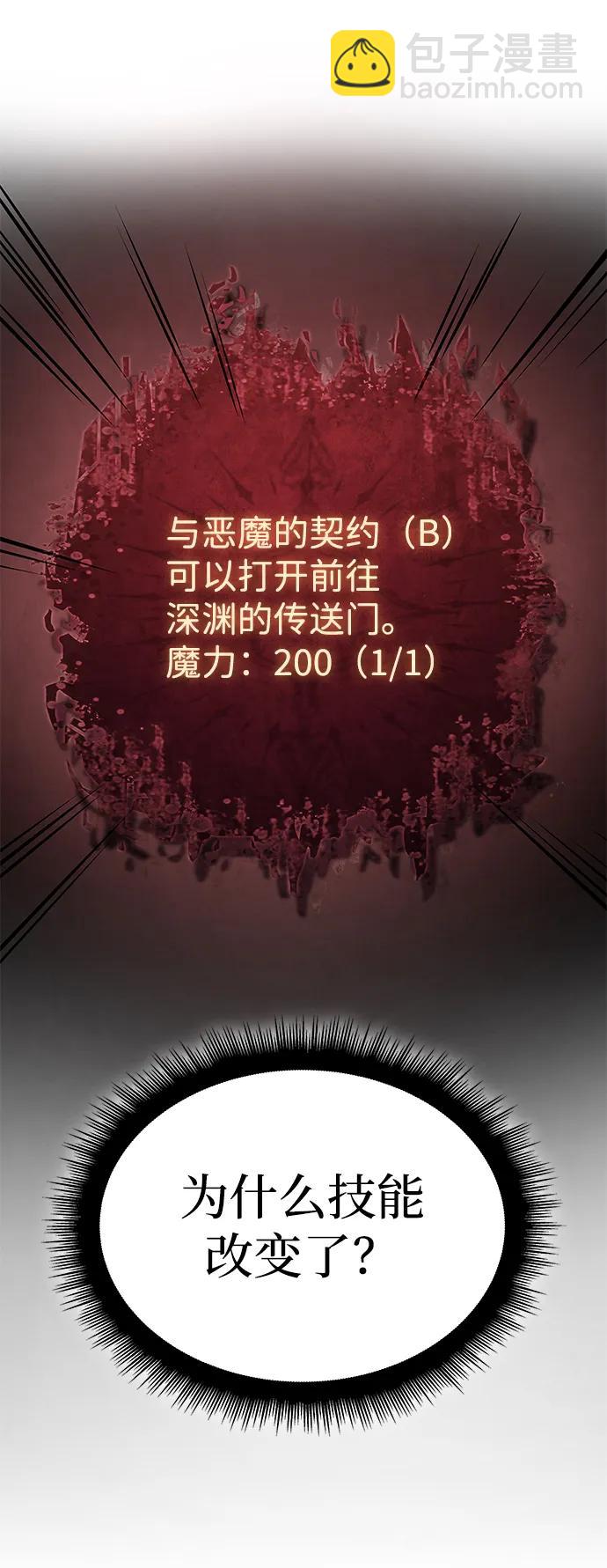 第38话36