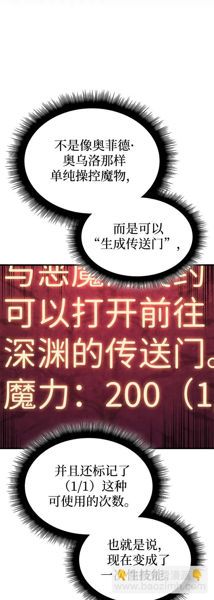 第38话37