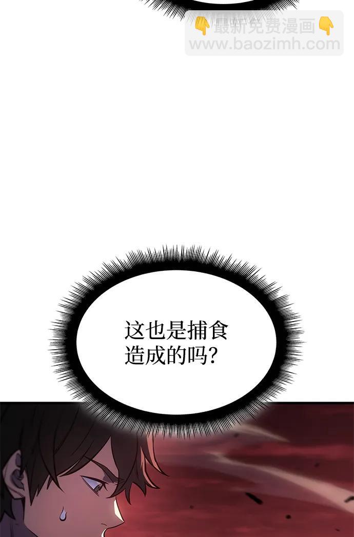 第38话38