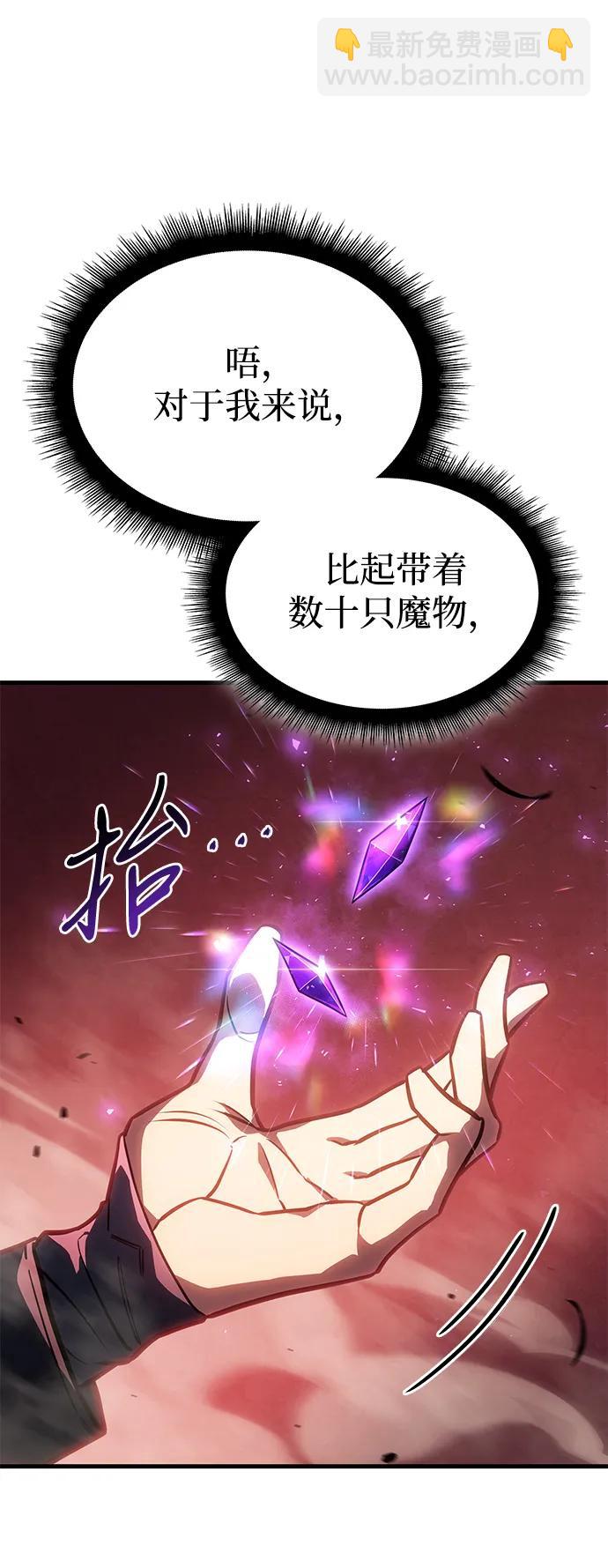 第38话40