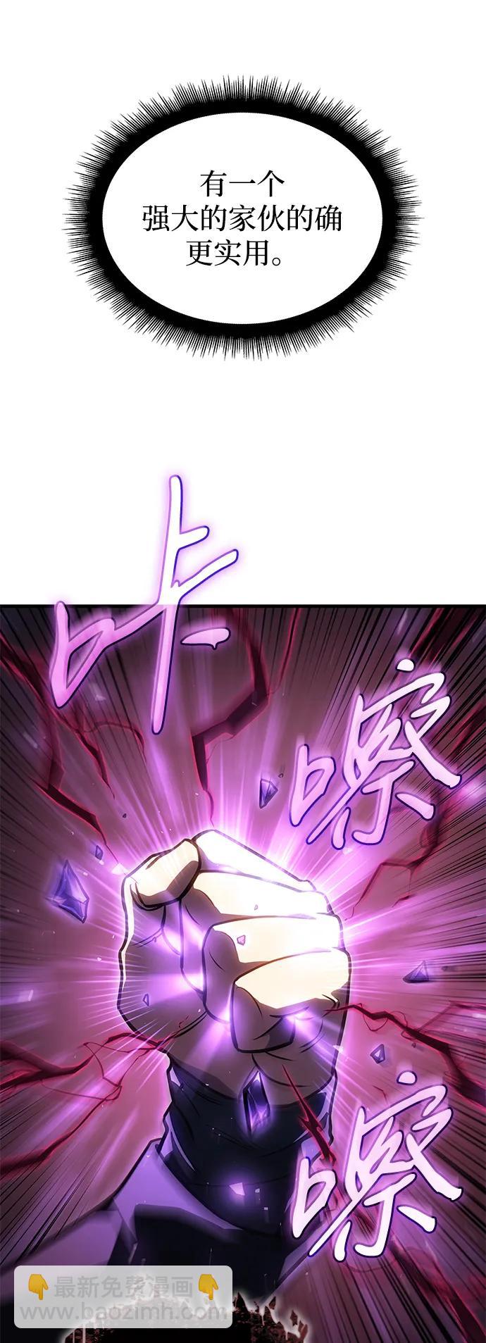 第38话41