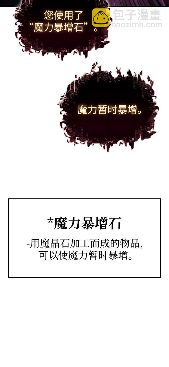第38话42