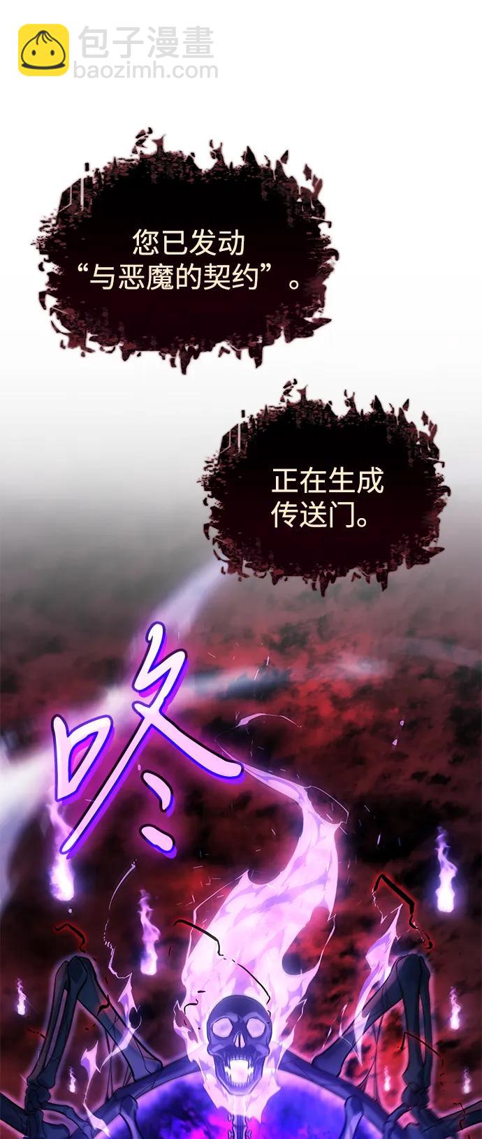 第38话50