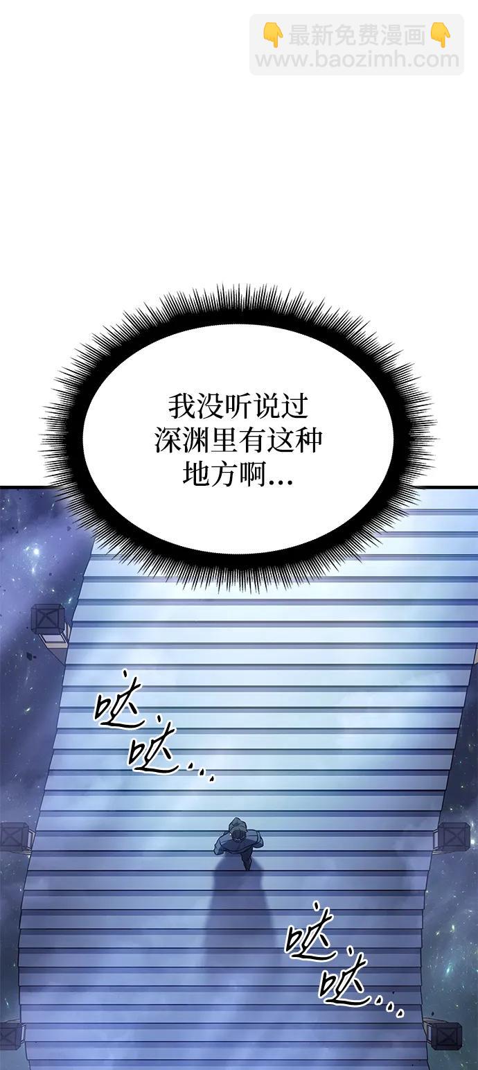 第38话61