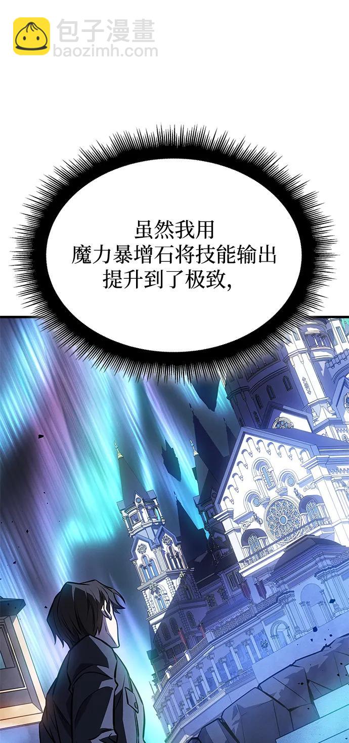第38话63