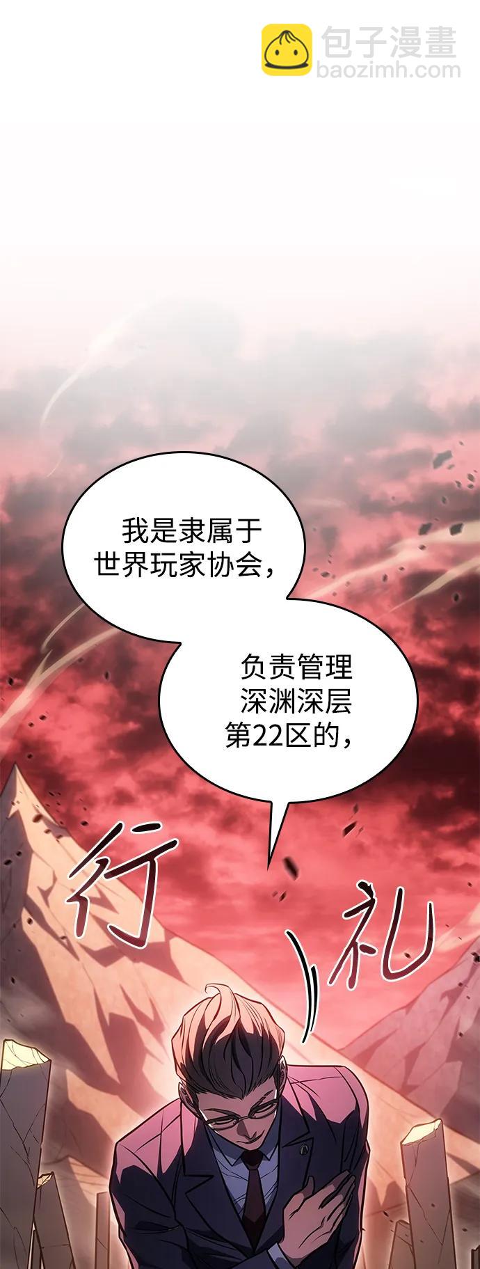 第38话7