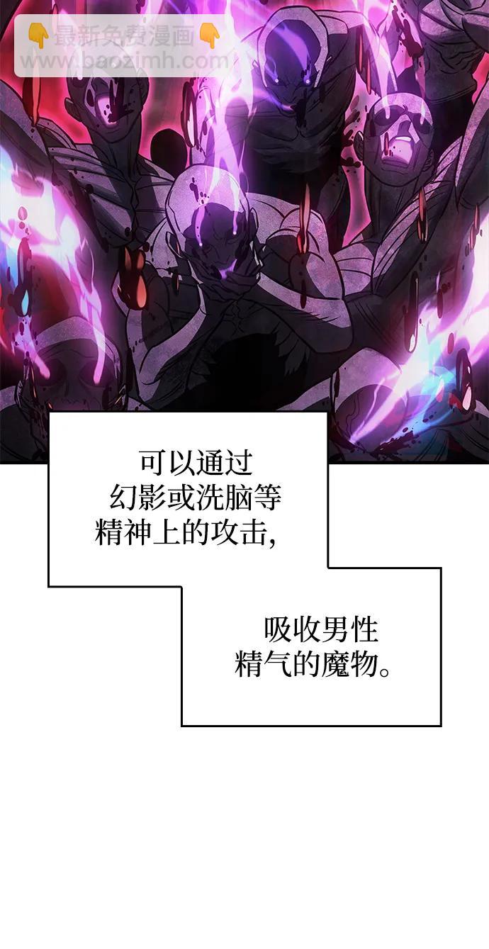 第38话78