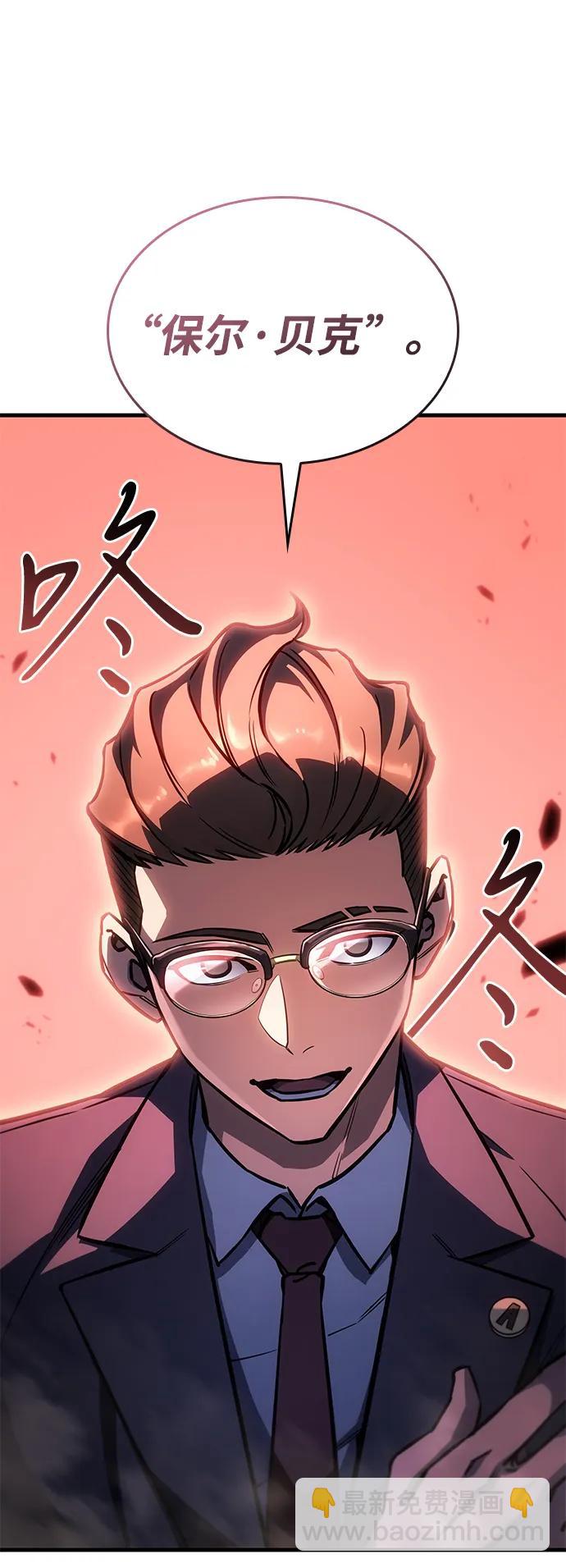 第38话9