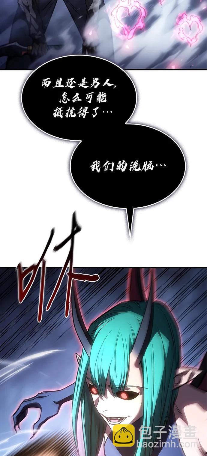 第38话97