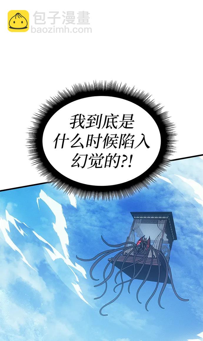第39话106