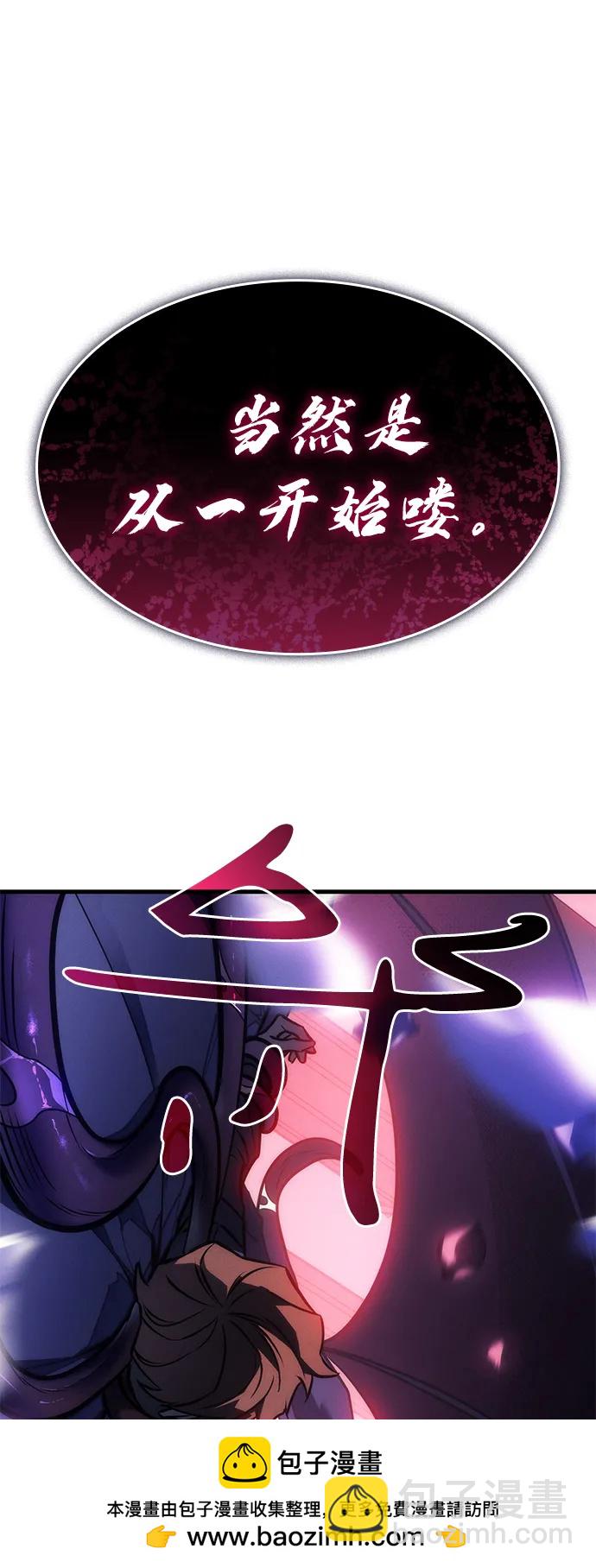 第39话110
