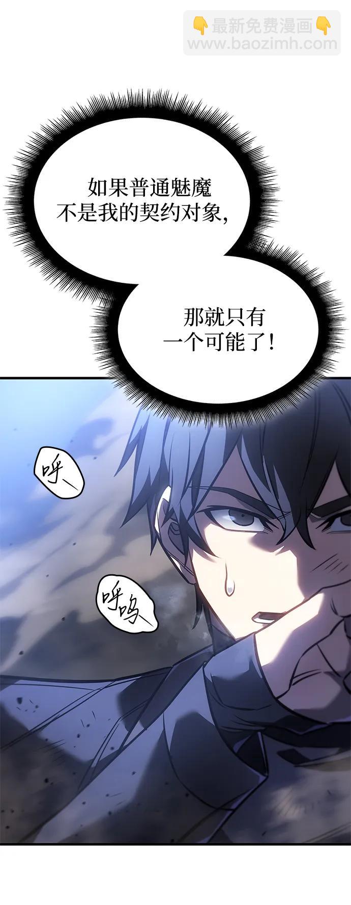 第39话20