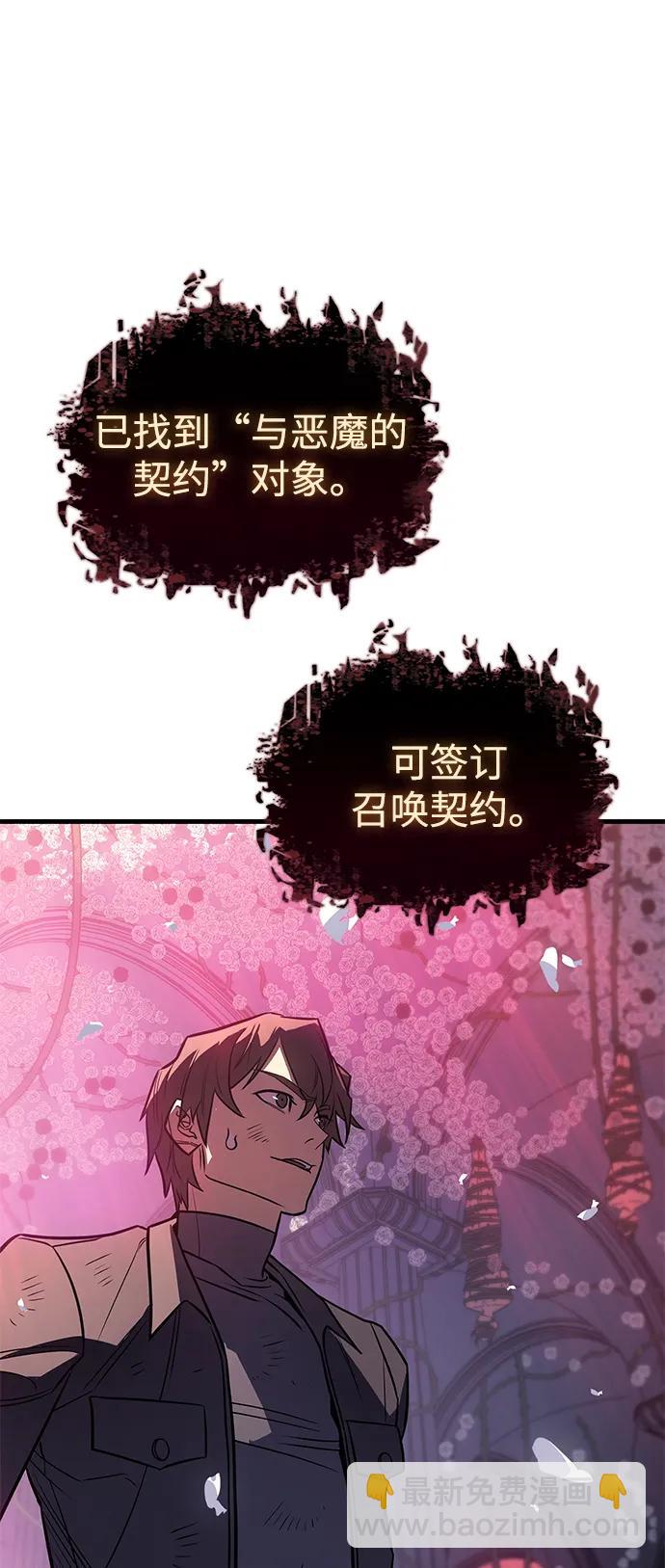 第39话36
