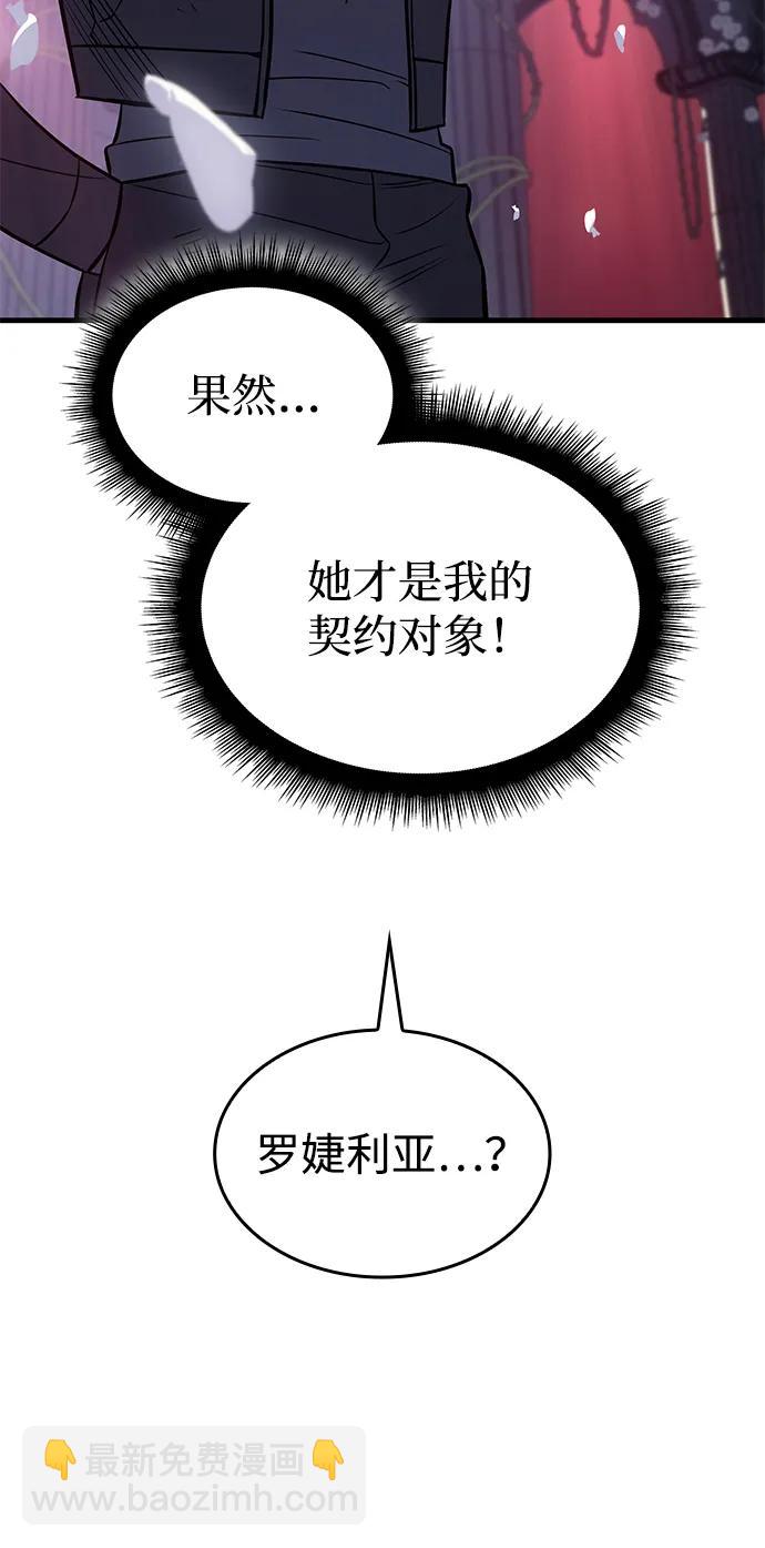 第39话37