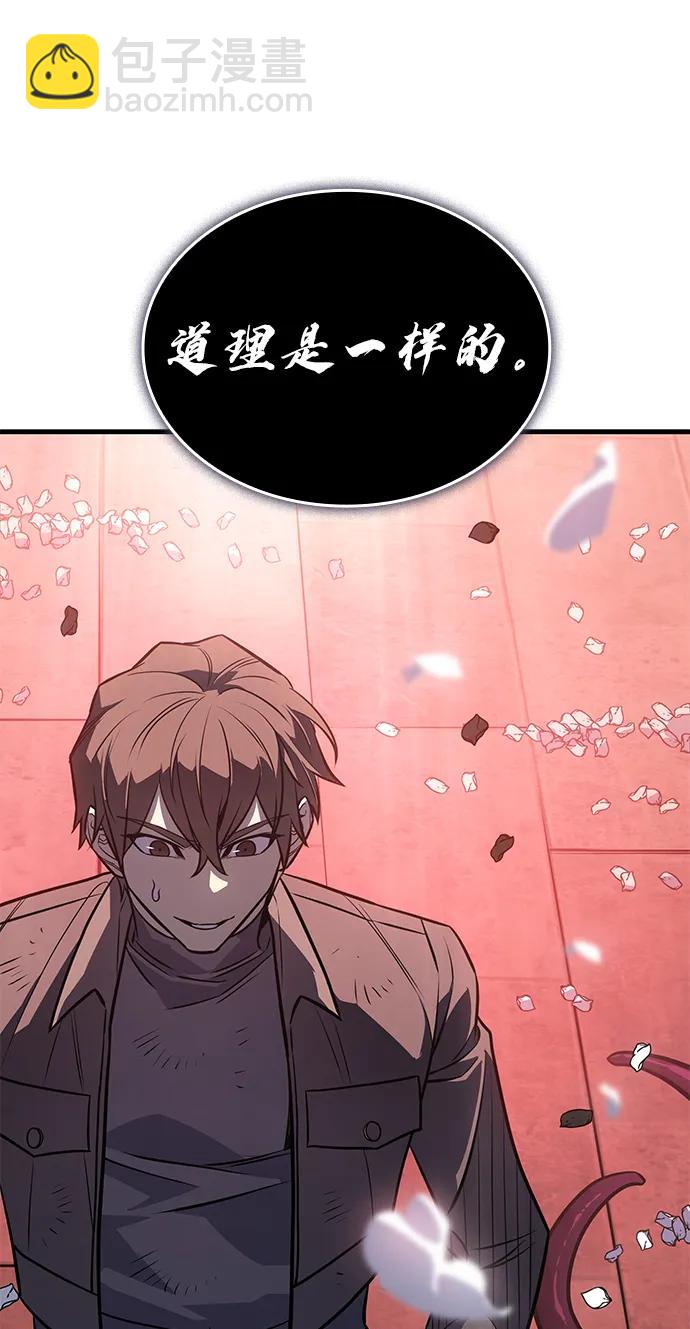 第39话42