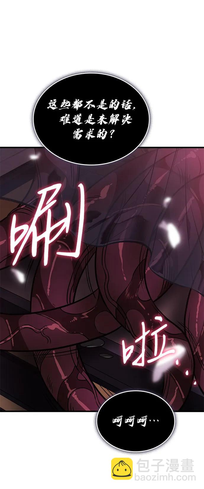 第39话46