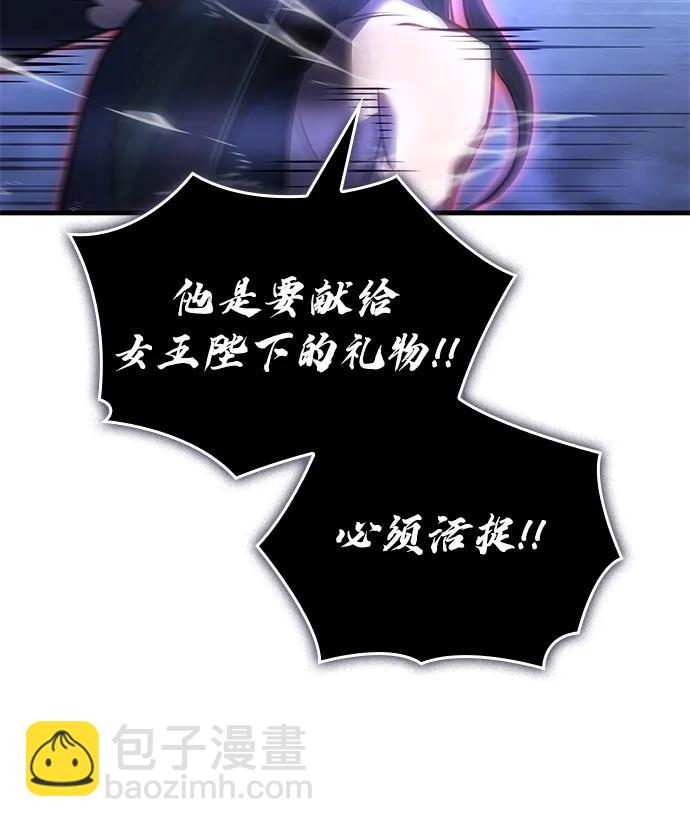 第39话6