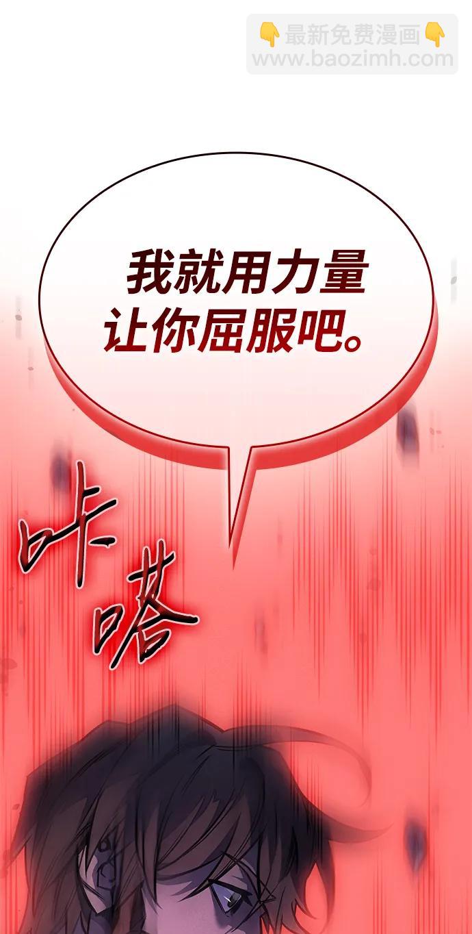 第39话69