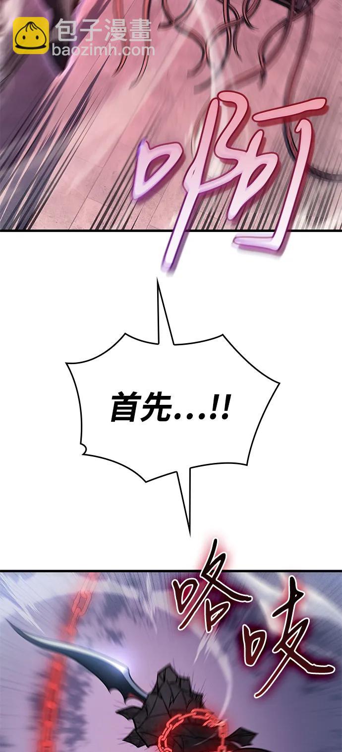 第39话79