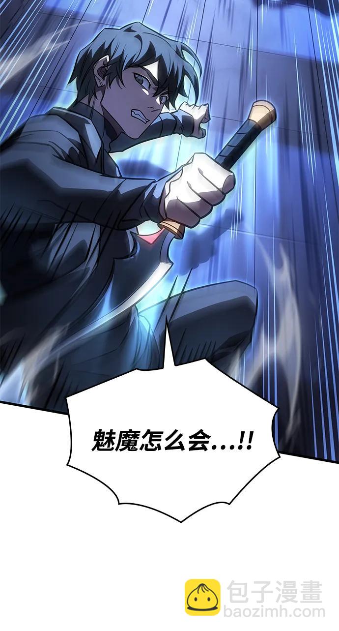 第39话9