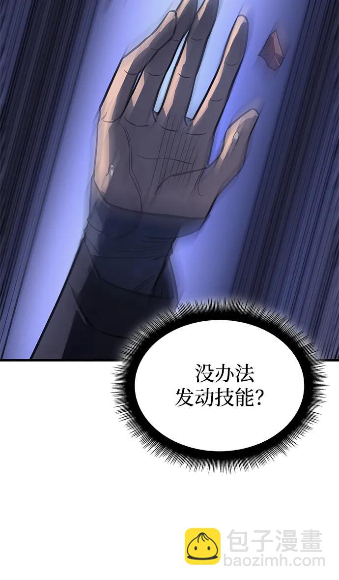 第39话95